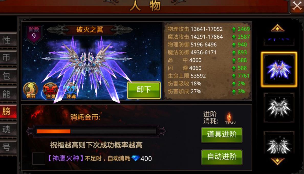 全民奇迹如何回复血快