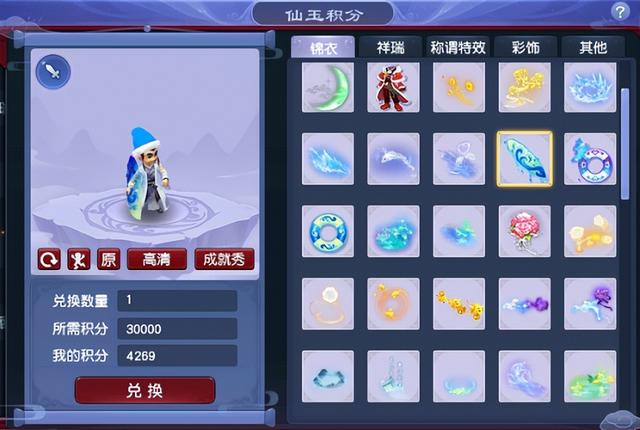 梦幻西游普陀山带什么宠物