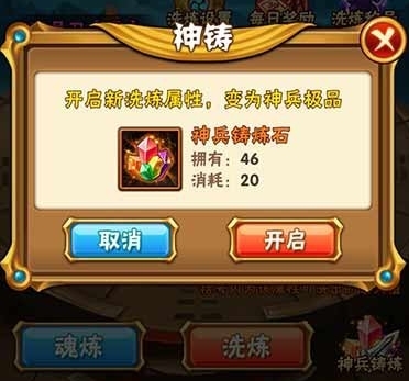 少年三国志二龙胆赵云怎么获得 少年三国志二龙胆赵云怎么获得