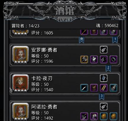 地下城堡2皮革哪里刷 地下城堡2皮革哪里刷