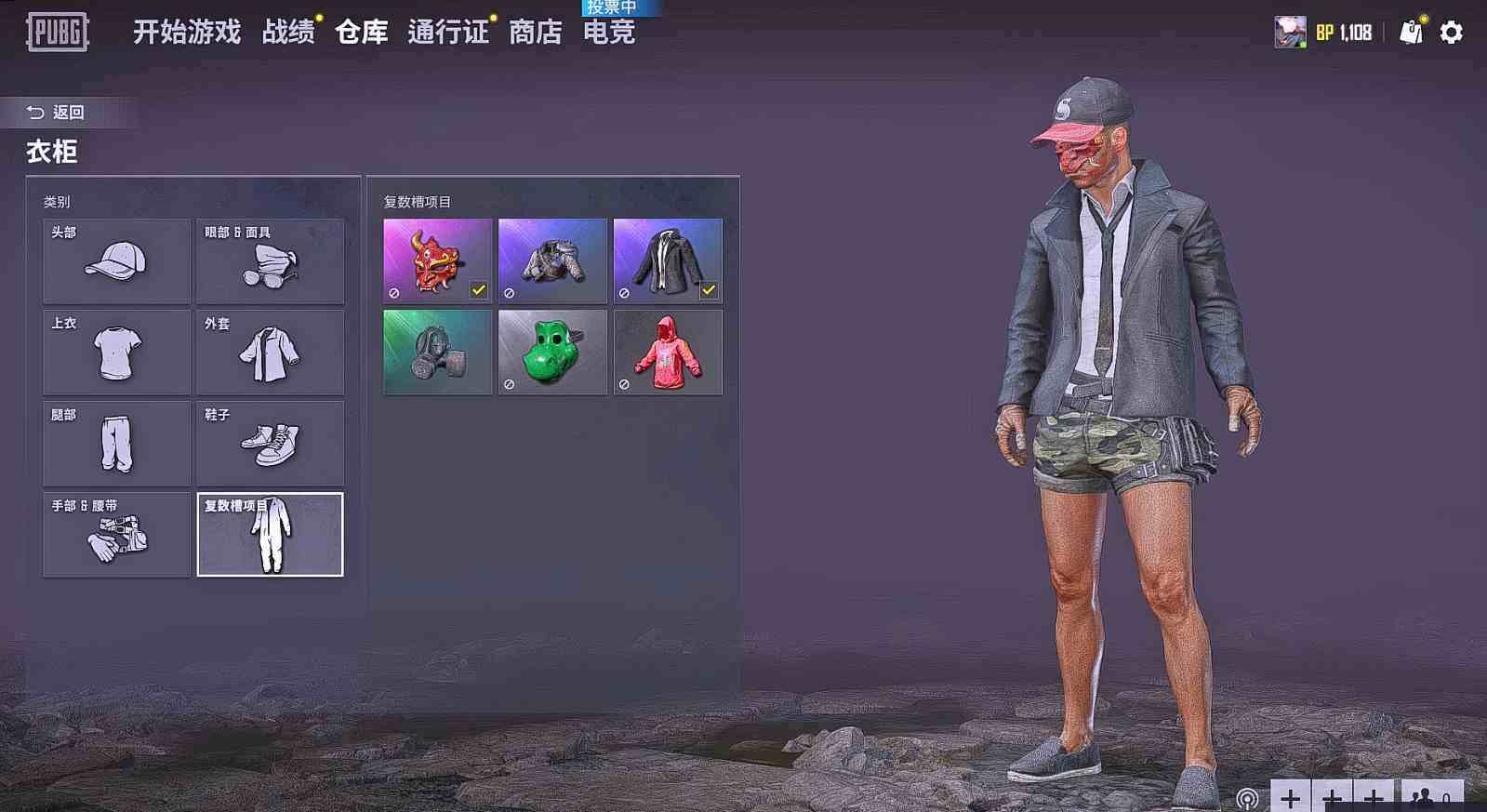 绝地求生有哪些枪套装