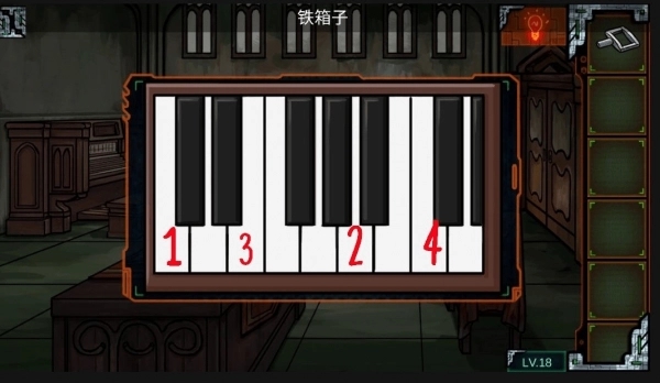 密室逃脱18瓶子怎么用