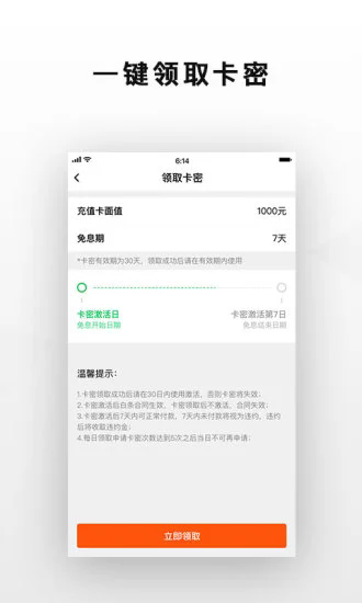 网牛截图1
