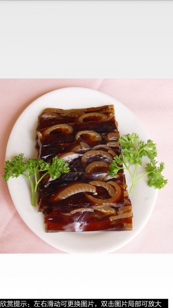 肉皮冻的做法图文截图2