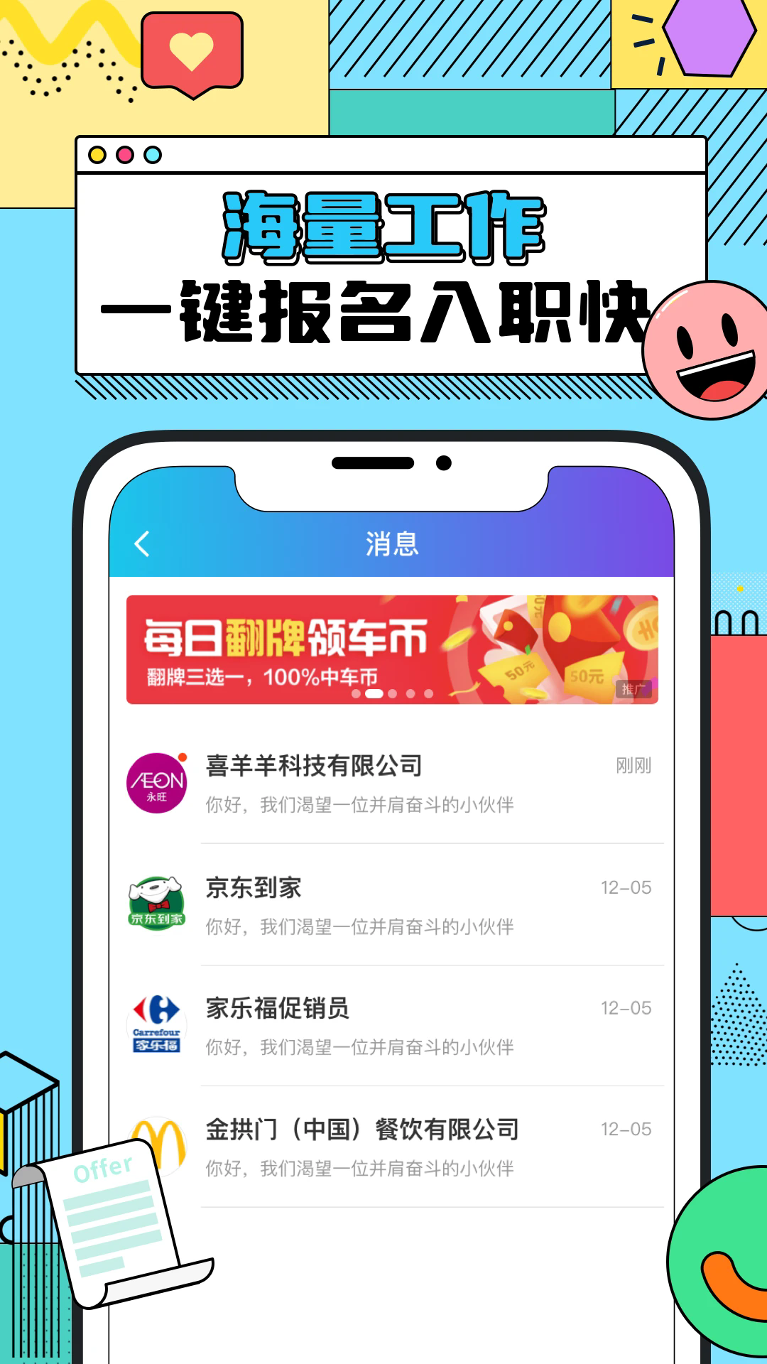 云兼职