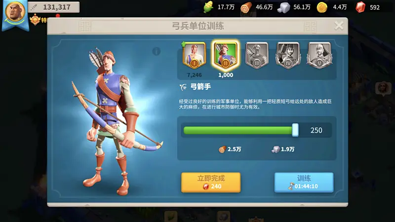 万国觉醒怎么获得武则天