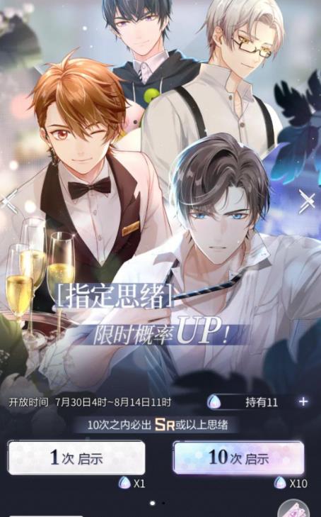 未定事件簿鱼龙戏礼怎么玩 未定事件簿鱼龙戏礼怎么玩