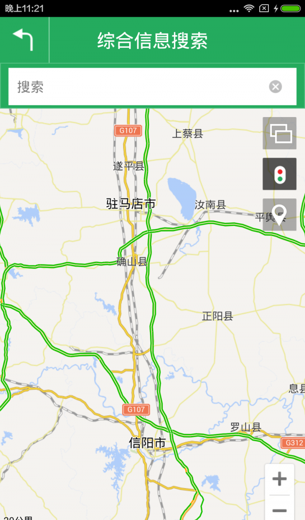 截图3