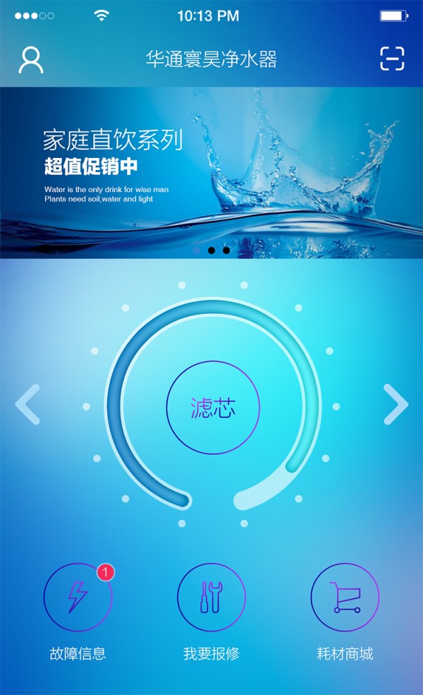 华通寰昊截图3