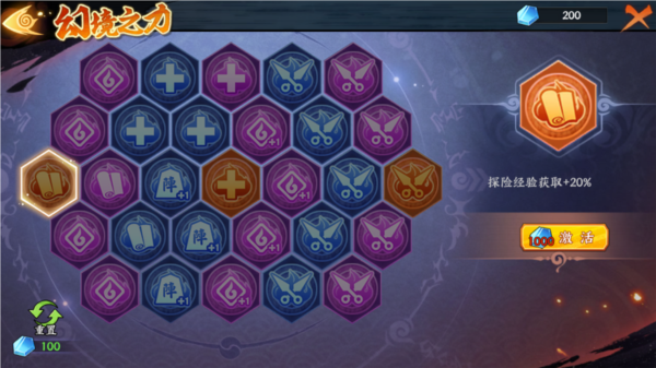 火影忍者鬼灯幻月怎么普攻跳