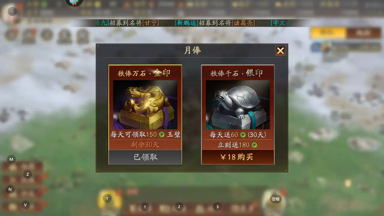 三国志战略版觉醒武将怎么操作