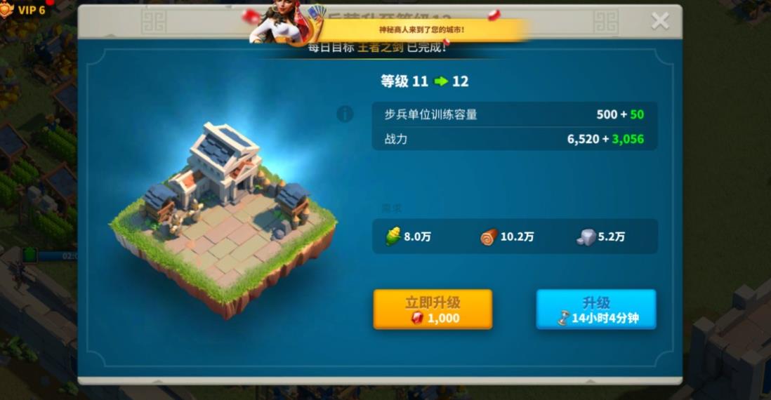 万国觉醒怎么拿执政官