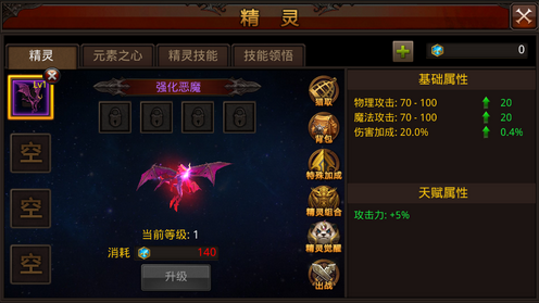 全民奇迹的兔子是怎么得的 全民奇迹的兔子是怎么得的
