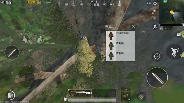 绝地求生怎么快速切红点
