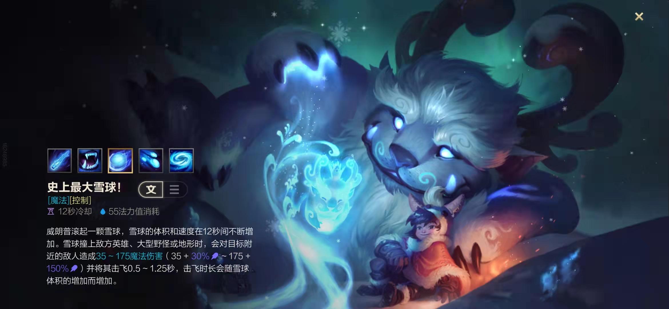 英雄联盟手游非凡印记有什么用