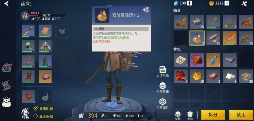 冰原守卫者副本碎片怎么用 冰原守卫者副本碎片怎么用