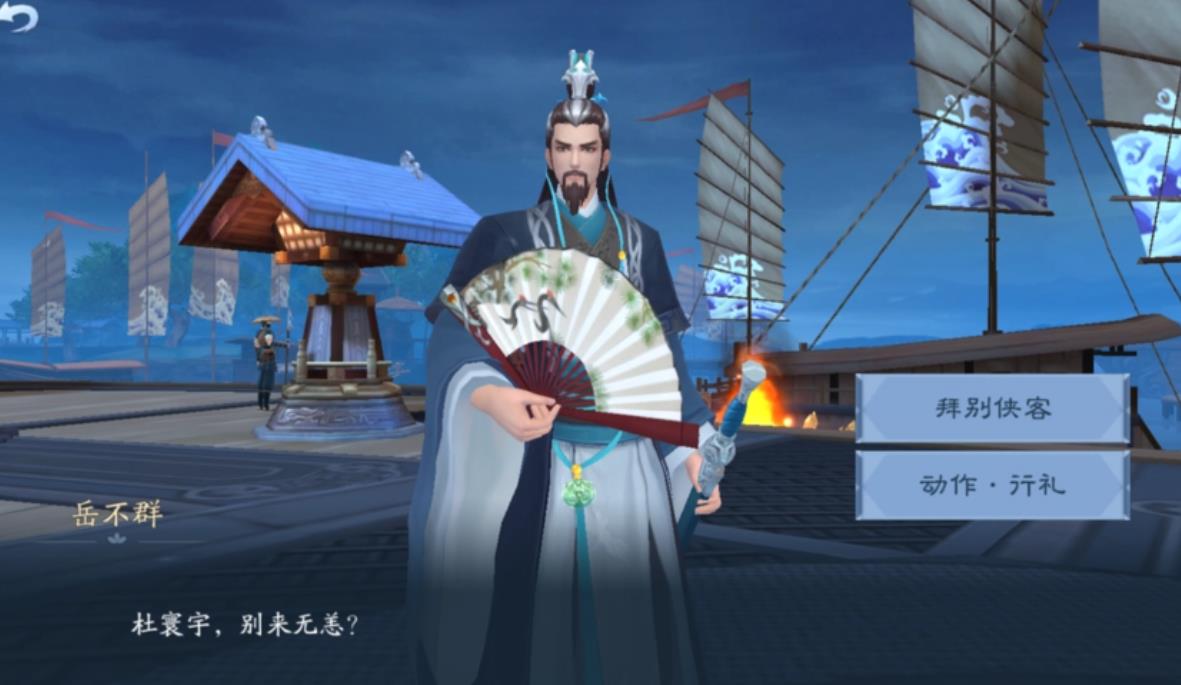 新笑傲江湖武当带哪个宠物好