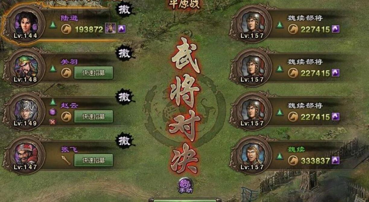 攻城掠地里的武将怎么分配