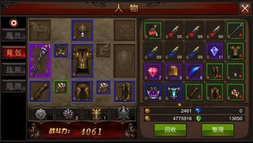 全民奇迹怎么出魔剑