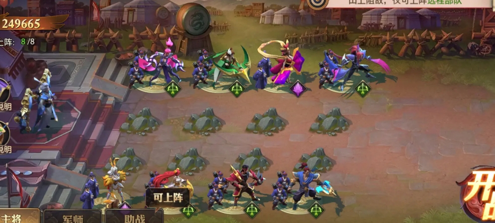 少年三国志零怎么打诸葛亮