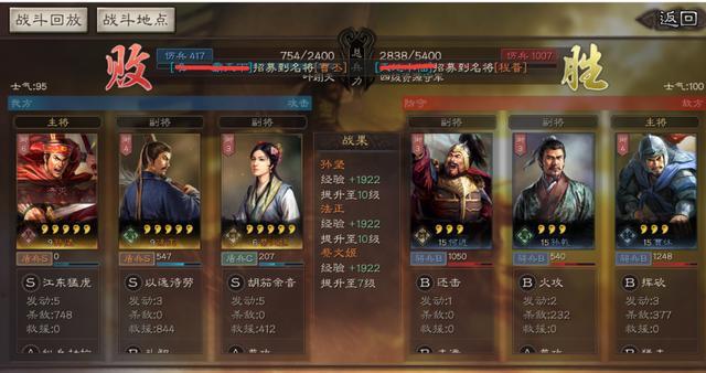 三国志战略版曹植怎么玩 三国志战略版曹植怎么玩