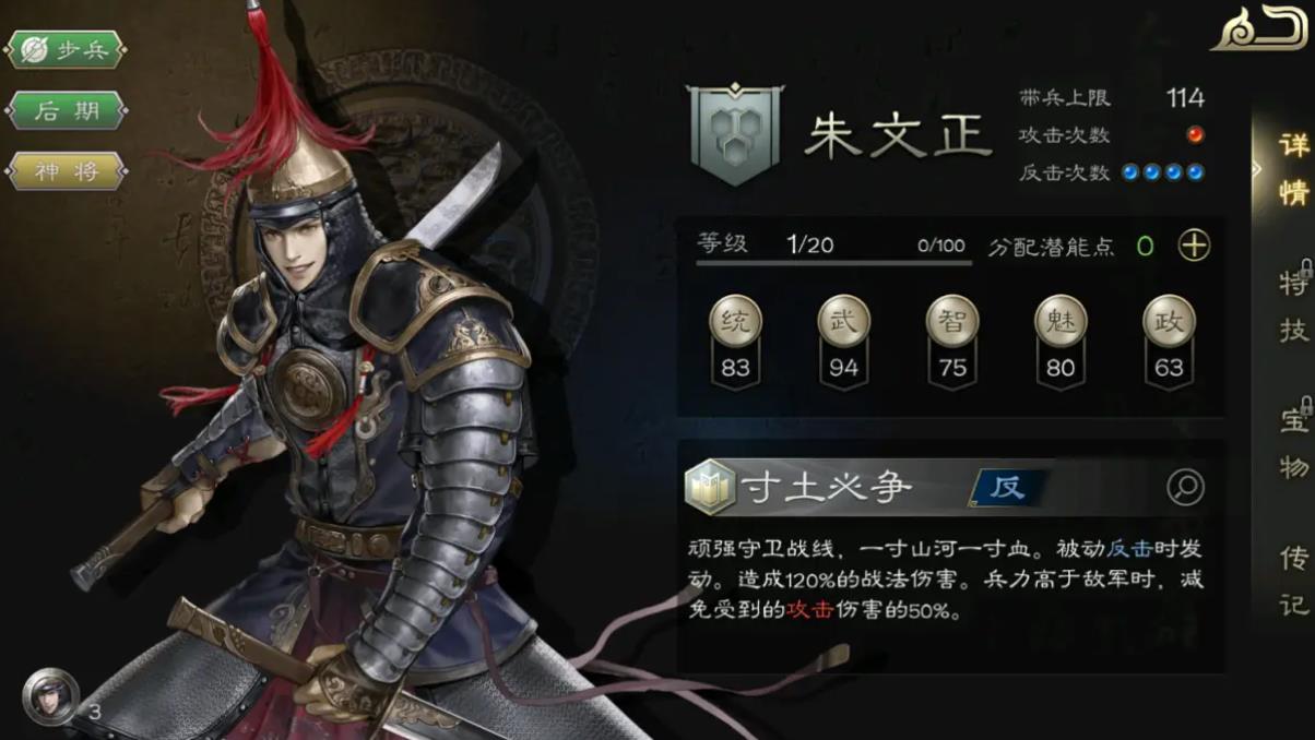 烽火十八州武将怎么培养