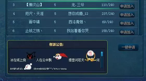 侠义ol马在哪里买