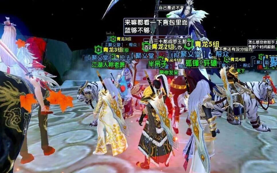 卧虎藏龙宠物技能怎么获得