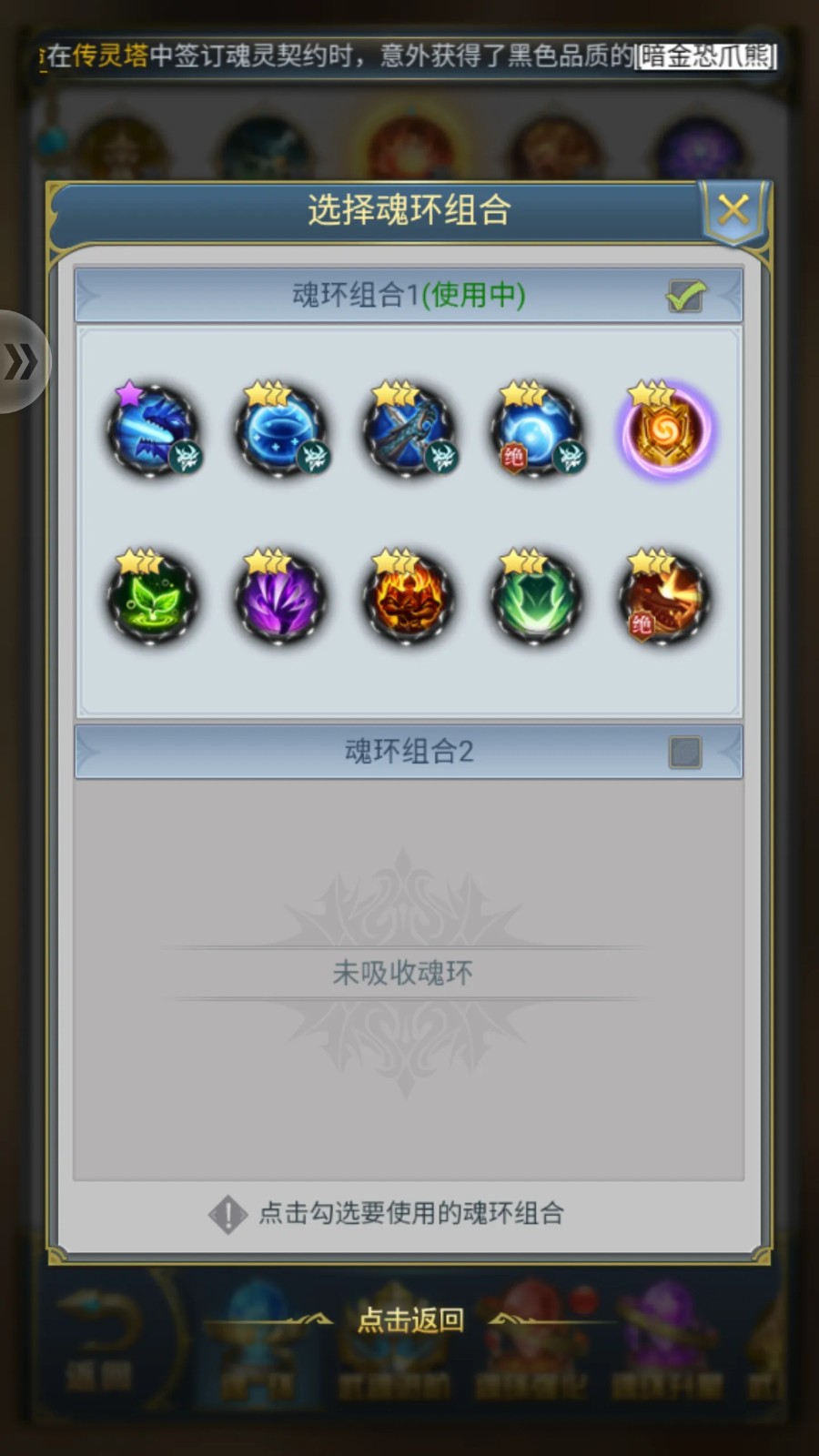 梦幻西游做房子给什么宠物