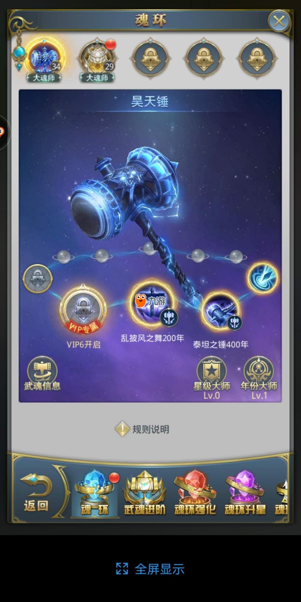 梦幻西游做房子给什么宠物