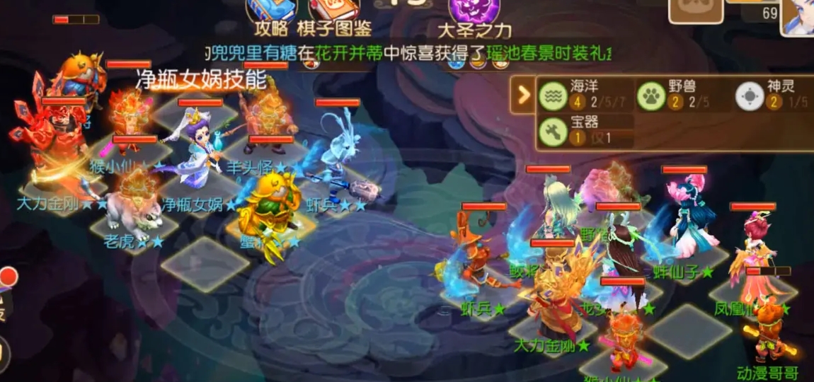 梦幻西游炼丹炉放什么灵气高