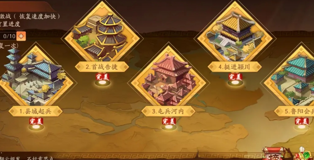 少年三国志2阵容怎么搭配更好