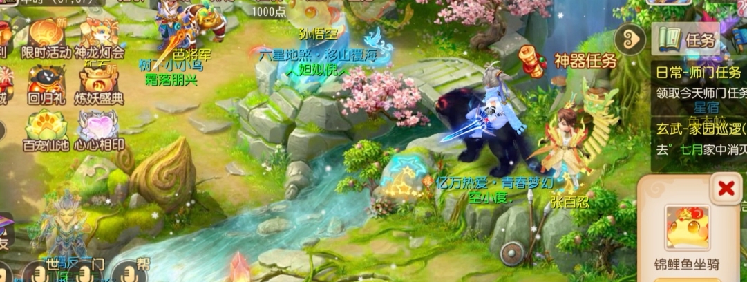 梦幻西游抓鬼什么门派