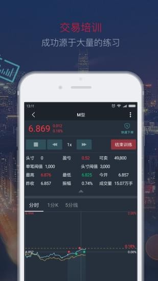 小牛数据截图4
