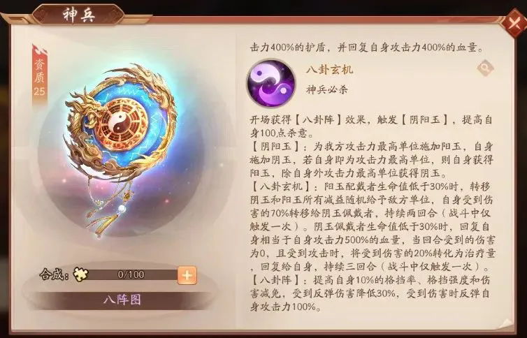 少年三国志2时空5怎么过