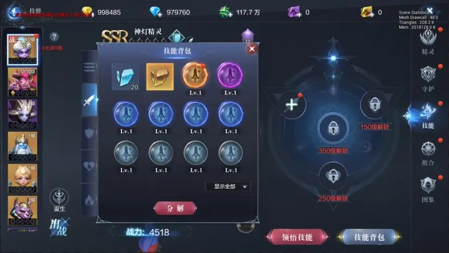 全民奇迹boss爆什么