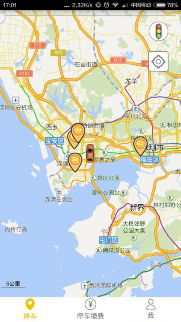 go停车截图4