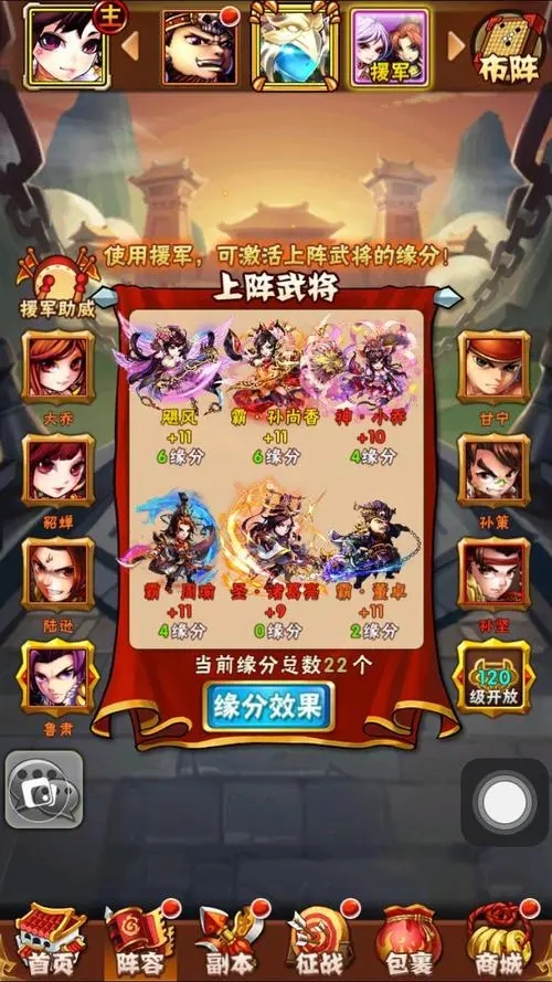少年三国志流金将怎么来的