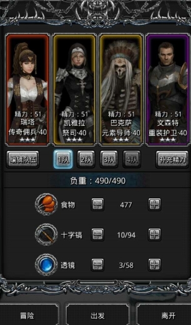 地下城堡2精灵古语等级怎么提高