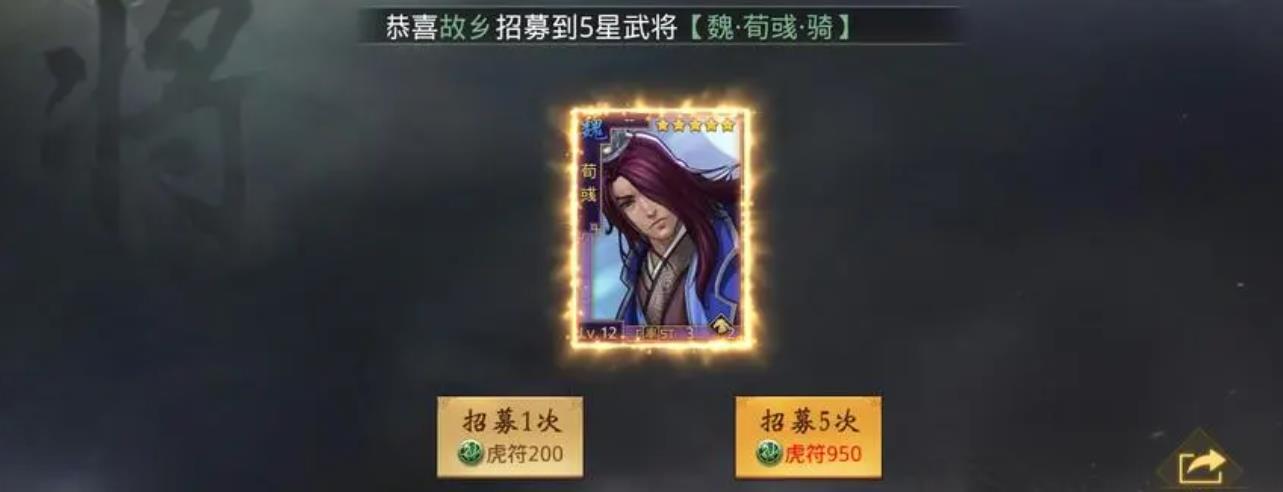 率土之滨盟主怎么招人
