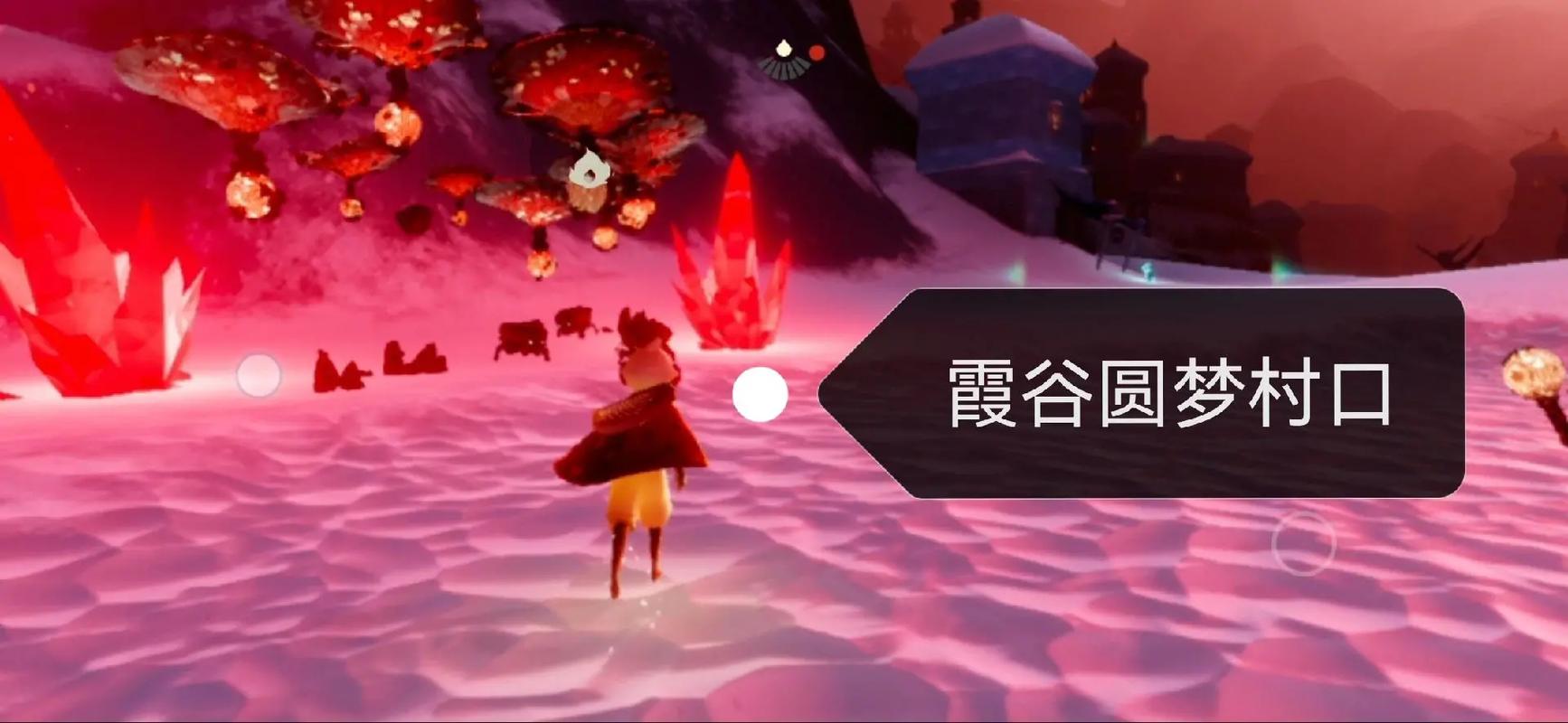 光遇霞谷为什么先祖有蓝光