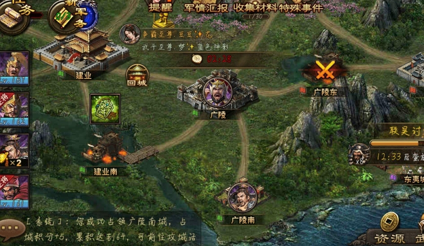攻城掠地24篇如何升级