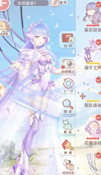 奇迹暖暖钻石怎么获得