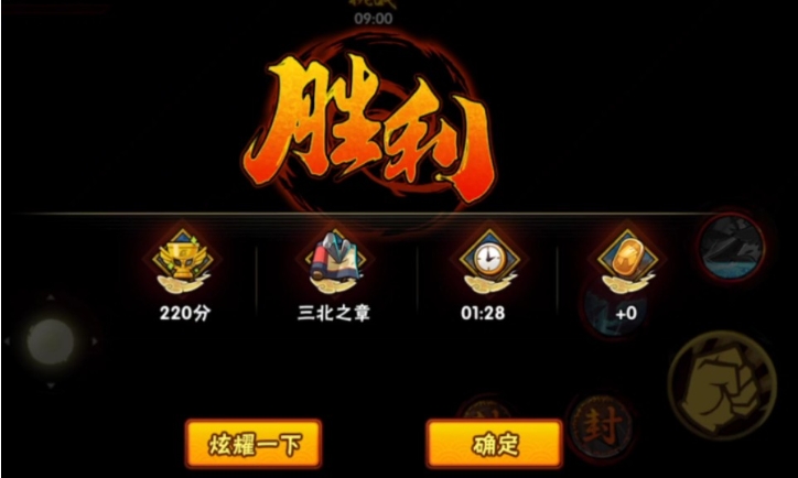 火影忍者百豪樱怎么触发白豪