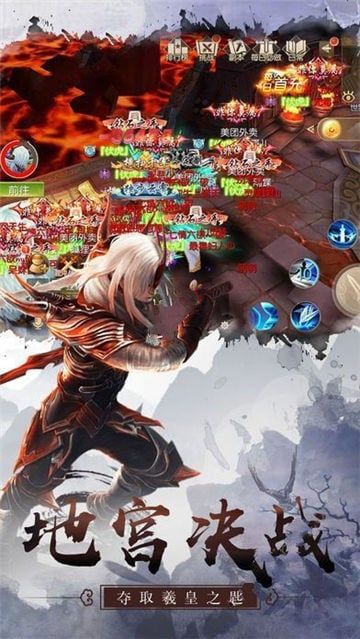 斗破之炎帝传说