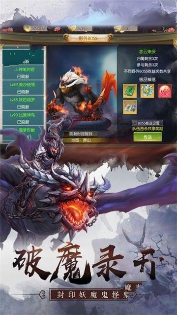 斗破之炎帝传说