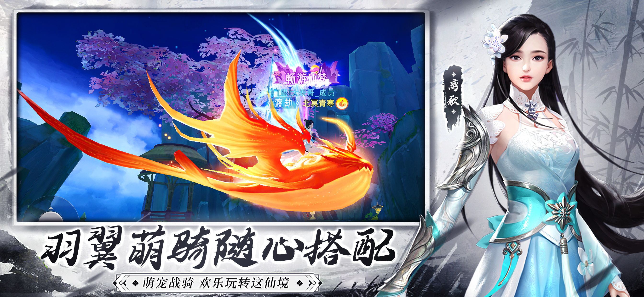 上古战纪大武尊截图1