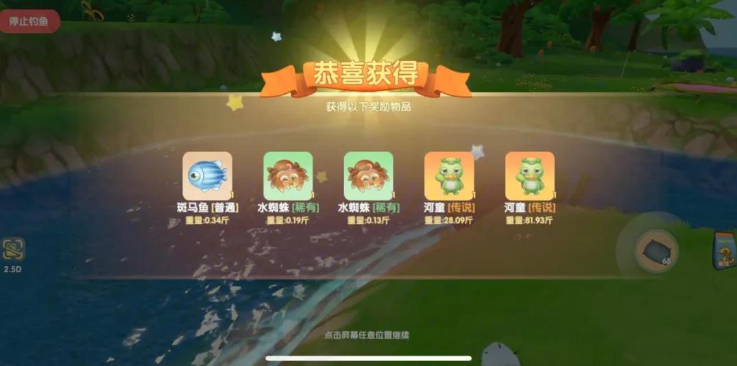摩尔庄园奶牛怎么回屋