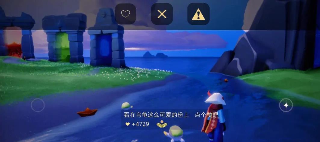 光遇怎么变永久小矮人 光遇怎么变永久小矮人