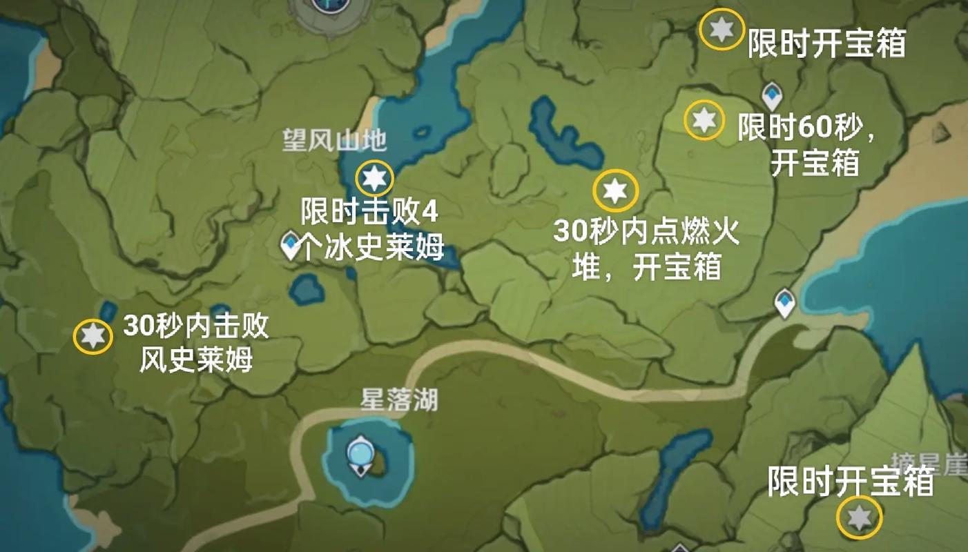 原神雪山大柱子怎么上去